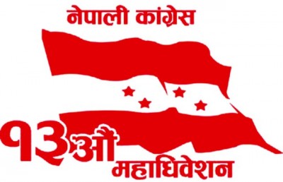 1456847784congress.jpg