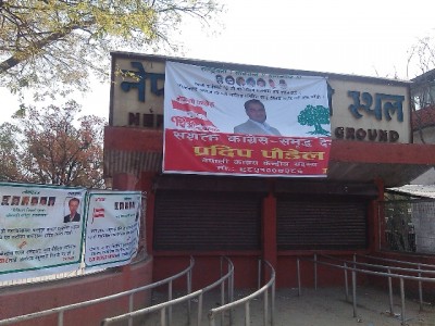 कांग्रेसले छपक्कै भृकुटीमण्डप (फोटो फिचर) 
