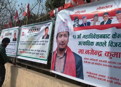 कांग्रेसले छपक्कै भृकुटीमण्डप (फोटो फिचर) 
