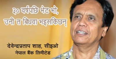 1460020391after-30-years.JPG