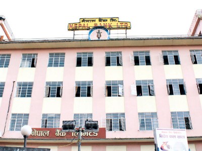 1461844795Nepal-Bank.jpg