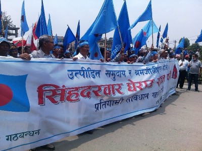 Kathmandu Protest