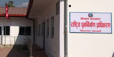 national reconstruction authority nepal