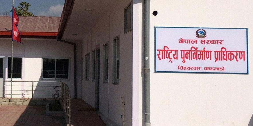 national reconstruction authority nepal