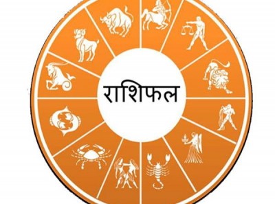 Horoscope