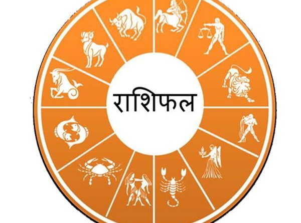 Horoscope