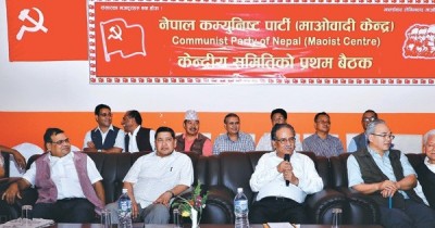 Maoist Center-meeting