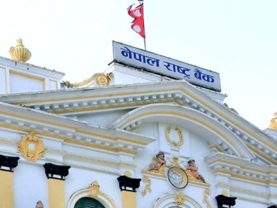 1467973953Nepal-Rastra-Bank.jpg