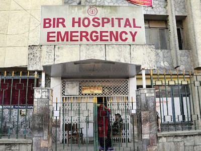 1468330993bir-hospital.jpg