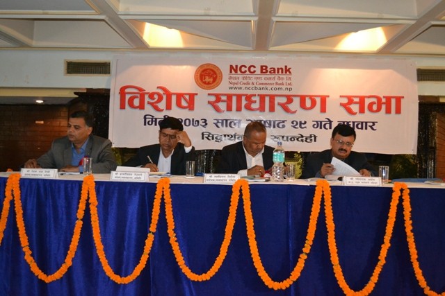 NCC Bank Special AGM
