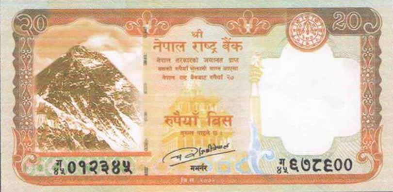 Rs. 20