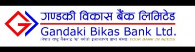 Gandaki Bikas Bank Ltd.