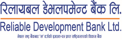 Reliable Development Bank Ltd.