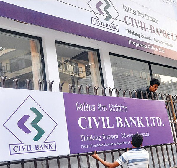 Civil Bank Limited