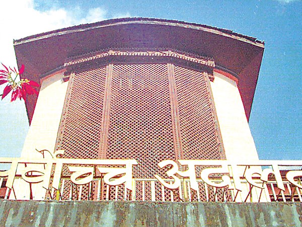 supreme court of nepal