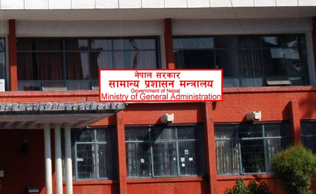 Ministry of general Administration of Nepal