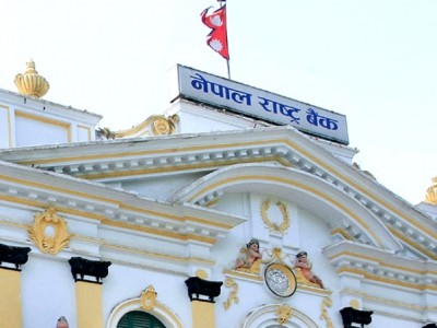 Central Bank Of Nepal