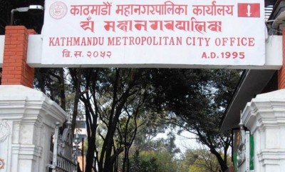 kathmandu metropolitan city office
