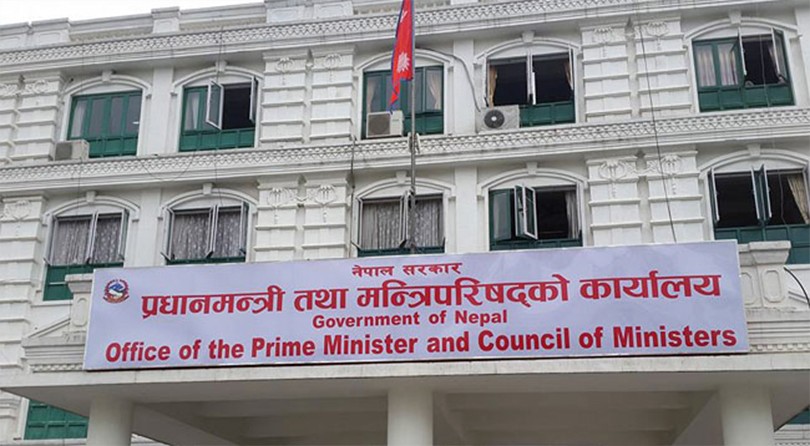 PMO of Nepal