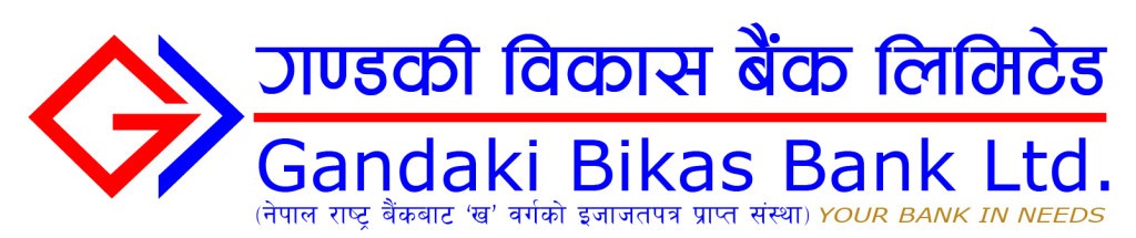 Gandaki Bikas Bank