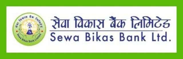 Sewa Bikas Bank