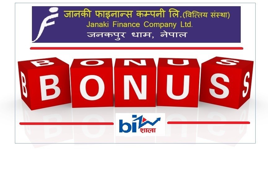 Janaki Finance Bonus