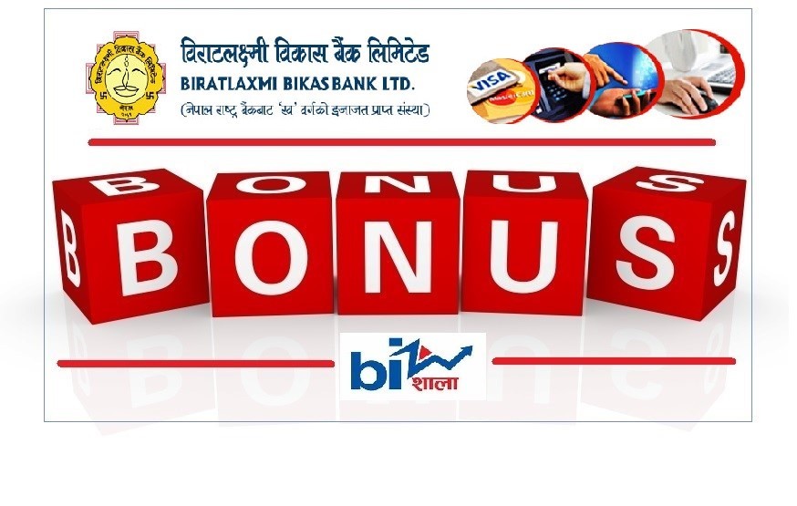 Birat Laxmi Bikas Bank