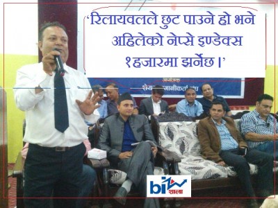Share Investors of Nepal