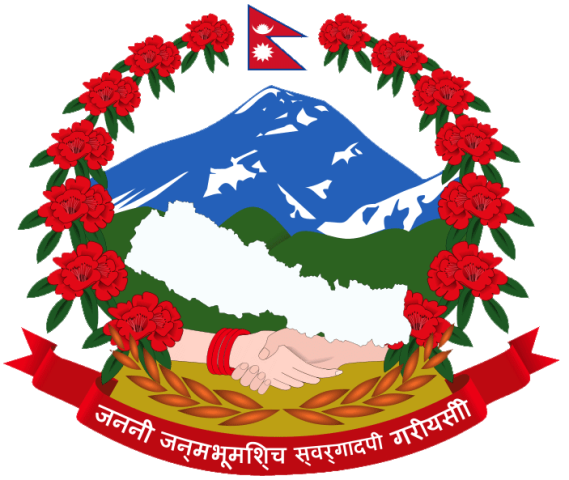 nepal Government Logo