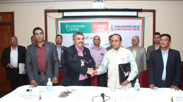 Century bank mou with araniko dev. Bank