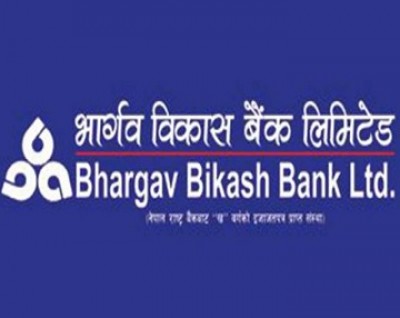 Bhargav Bikas Bank