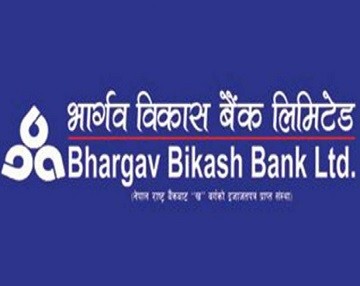 Bhargav Bikas Bank