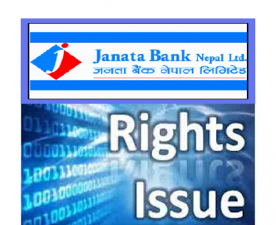 Janata Bank Nepal