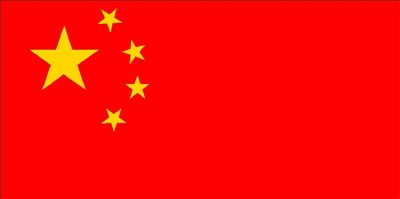 नेपालका ‘गतिविधि’ प्रति चीनको गम्भीर आपत्ति, सरकारसँग जवाफ माग