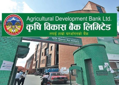 Agriculture development bank