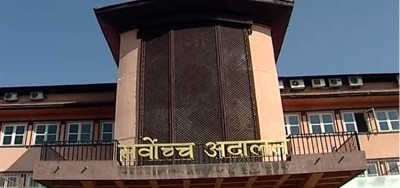 supreme court of Nepal