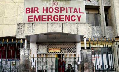 bir hospital