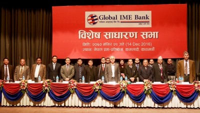 SGM of Global IME Bank