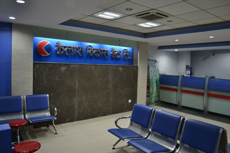 kailash bikas bank