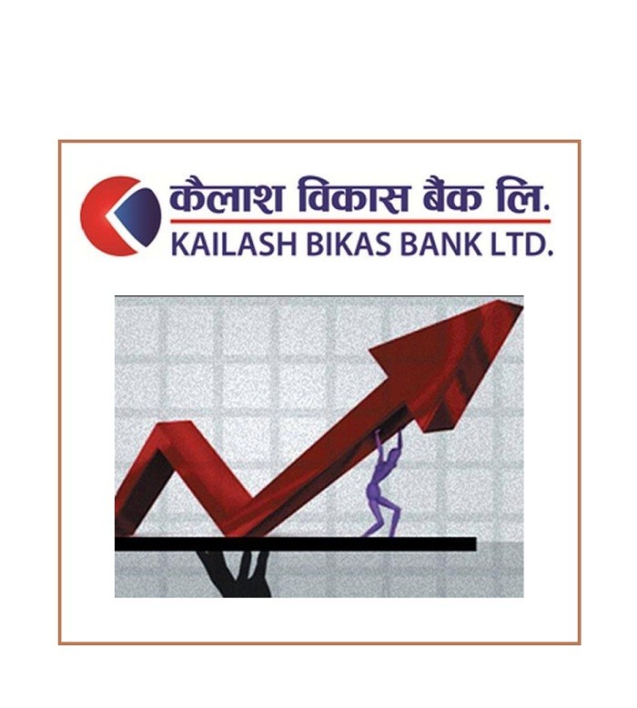 kailash bikas bank