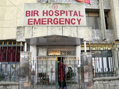 1485663439Bir-hospital.jpg