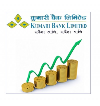 kumari bank limited