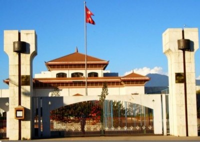 1487212859nepalparliament2.jpg