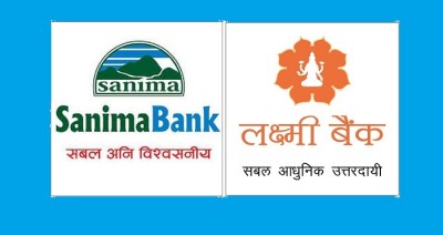 sanima and laxmi bank