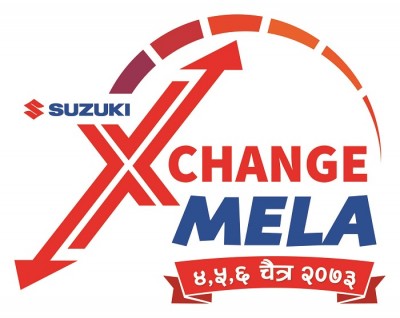 1489910086suzuki-exchange-logo.jpg