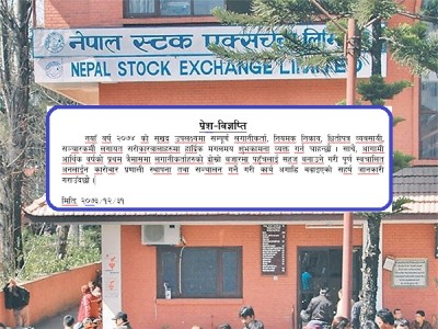 nepal stock exchange