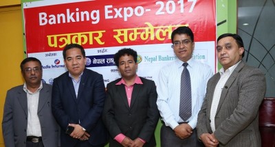 नेपालमै पहिलोपटक ‘बैंकिङ एक्स्पो’ हुँदै