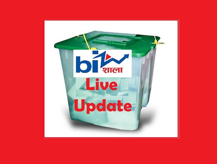 bizshala live update