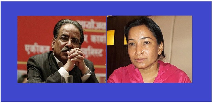 prachanda and renu