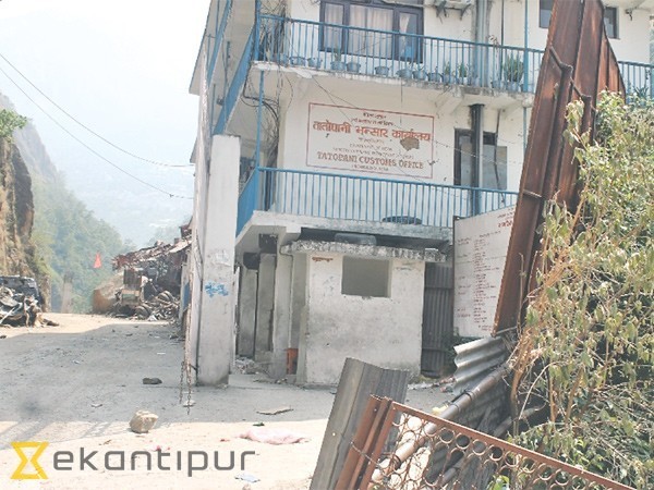 photo : ekantipur.com